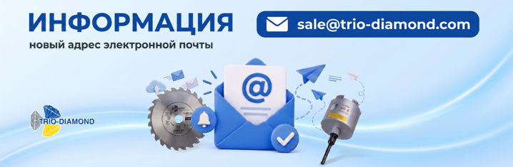 Новая электронная почта